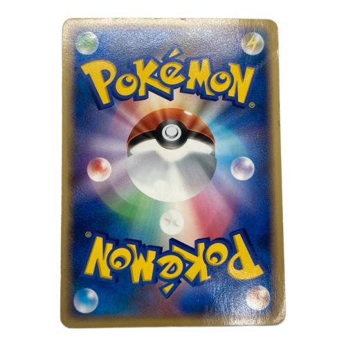 ポケモン ピカチュウ ポケモンカード 057/ADV-P