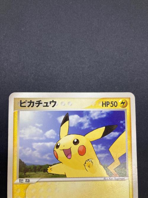 ポケモン ピカチュウ ポケモンカード 057/ADV-P
