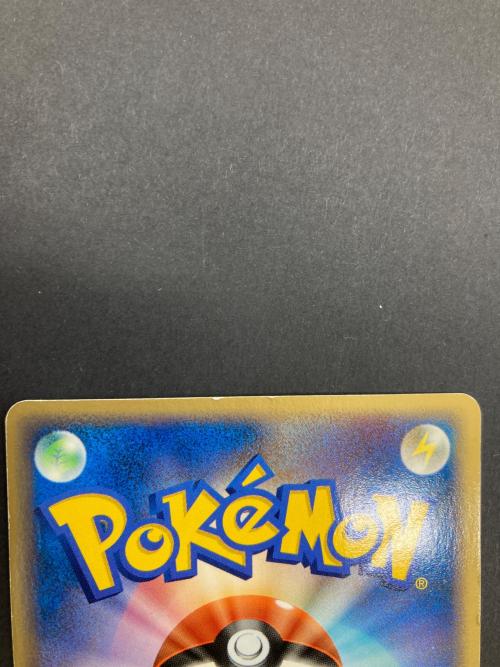 ポケモン ピカチュウ ポケモンカード 057/ADV-P