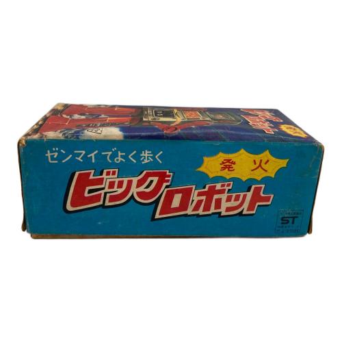hirotoy (ヒロトイ) ぜんまいでよく歩くビッグロボット レトロホビー