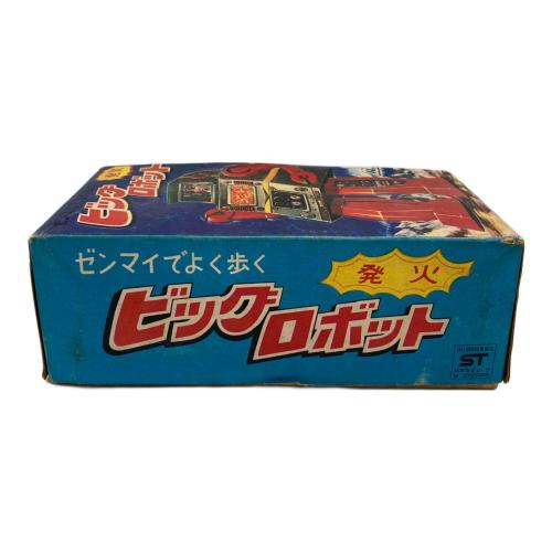hirotoy (ヒロトイ) ぜんまいでよく歩くビッグロボット レトロホビー