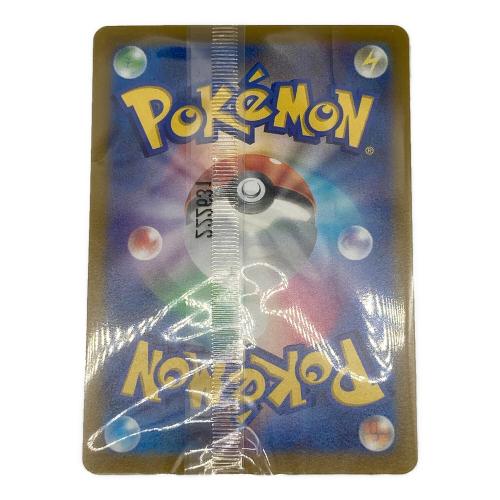 ポケモン ピカチュウ ポケモンカード 001/SV-P