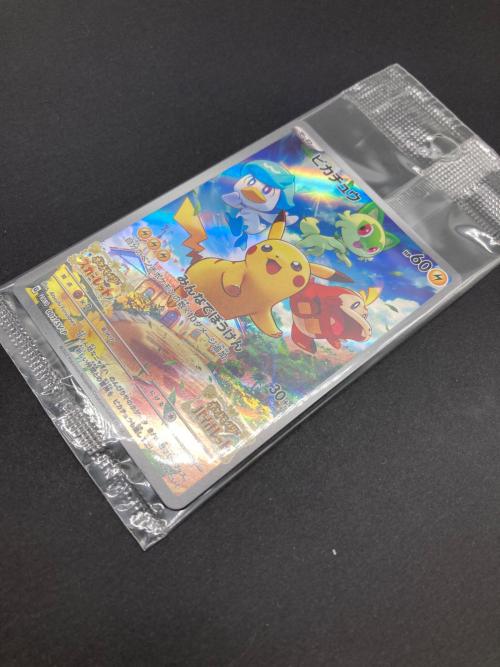 ポケモン ピカチュウ ポケモンカード 001/SV-P
