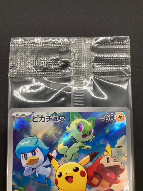 ポケモン ピカチュウ ポケモンカード 001/SV-P