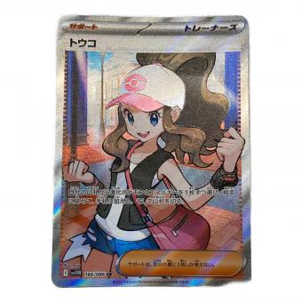 ポケモン トウコ ポケモンカード 166/086 SR