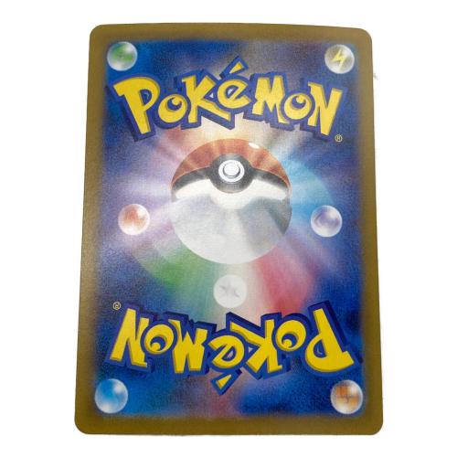 ポケモン トウコ ポケモンカード 166/086 SR