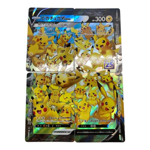 ポケモン ピカチュウV-UNION ポケモンカード 027/028