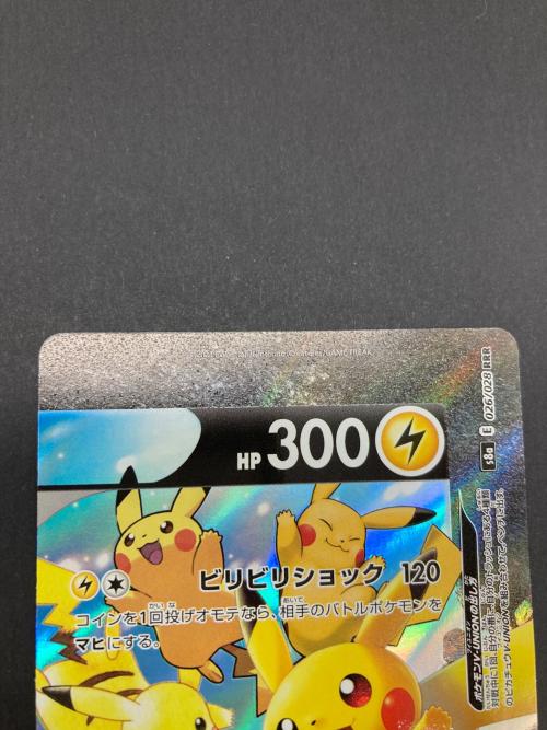 ポケモン ピカチュウV-UNION ポケモンカード 027/028