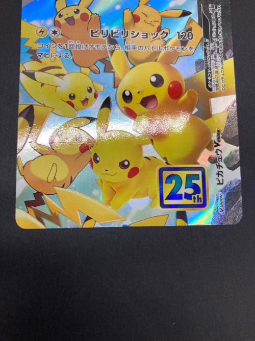 ポケモン ピカチュウV-UNION ポケモンカード 027/028