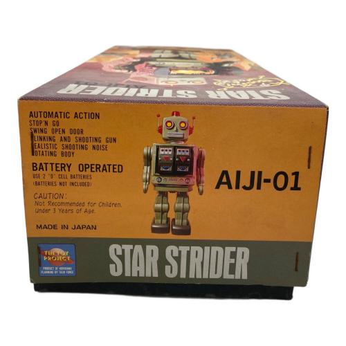 堀川玩具 (ホリカワガング) STAR STRIDER AIJI-01 レトロホビー