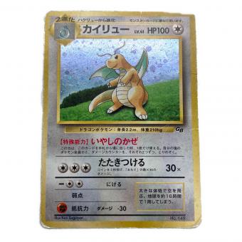 ポケモン カイリュー LV.41 ポケモンカード 旧裏面