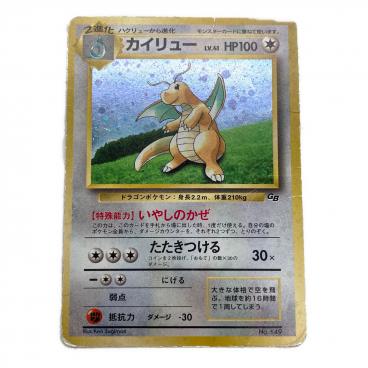 カテゴリ：ポケモンカード｜価格：6,001円～10,000円｜在庫：あり