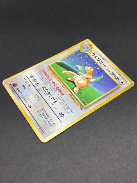 ポケモン カイリュー LV.41 ポケモンカード 旧裏面｜トレファクONLINE