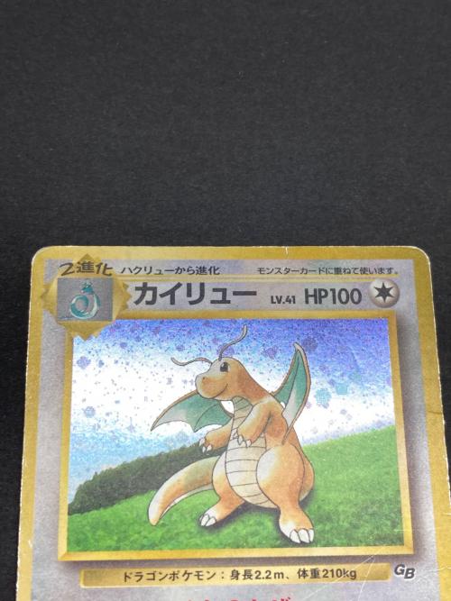 ポケモン カイリュー LV.41 ポケモンカード 旧裏面