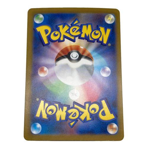 ポケモン リーリエの決心 ポケモンカード 091/063 SAR