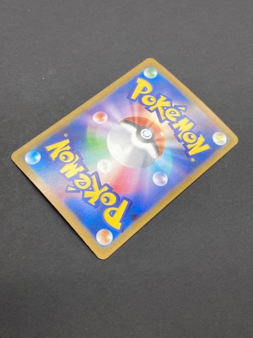 ポケモン リーリエの決心 ポケモンカード 091/063 SAR