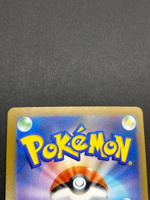 ポケモン リーリエの決心 ポケモンカード 091/063 SAR