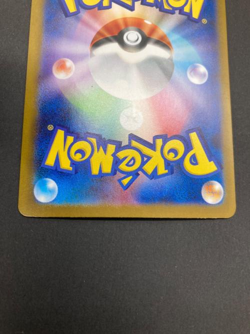 ポケモン リーリエの決心 ポケモンカード 091/063 SAR