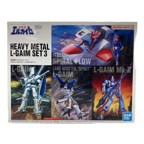 BANDAI SPIRITS (バンダイスピリッツ) 重戦機エルガイム 重戦機エルガイムセット3 プラモデル