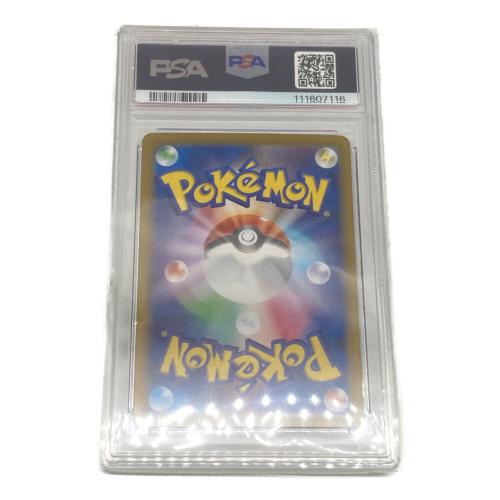 ポケモン ヒビキのホウオウ ポケモンカード 077/063 SR PSA10