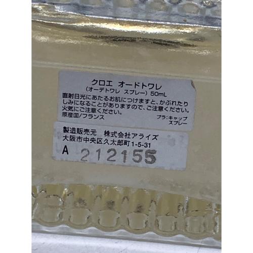 Chloe (クロエ) オードトワレ 50ml 残量50%-80%