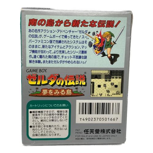 Nintendo (ニンテンドー) ゼルダの伝説 夢をみる島 ゲームボーイ用ソフト