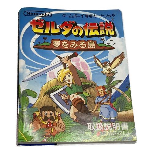 Nintendo (ニンテンドー) ゼルダの伝説 夢をみる島 ゲームボーイ用ソフト