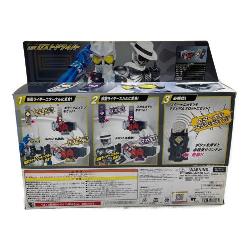 BANDAI 仮面ライダーW(ダブル) DXロストドライバー 仮面ライダー Ver.20th