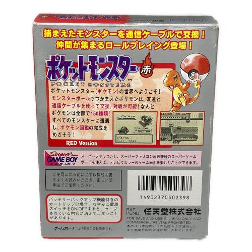 Nintendo (ニンテンドウ) ポケットモンスター赤 ゲームボーイ用ソフト 後期版
