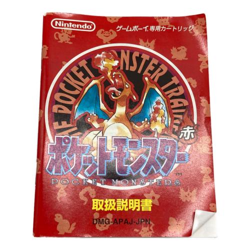 Nintendo (ニンテンドウ) ポケットモンスター赤 ゲームボーイ用ソフト 後期版