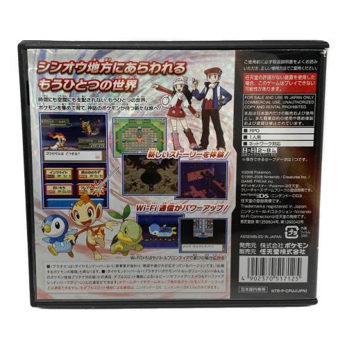 Nintendo (ニンテンドー) ポケットモンスター プラチナ DS用ソフト CERO A (全年齢対象)