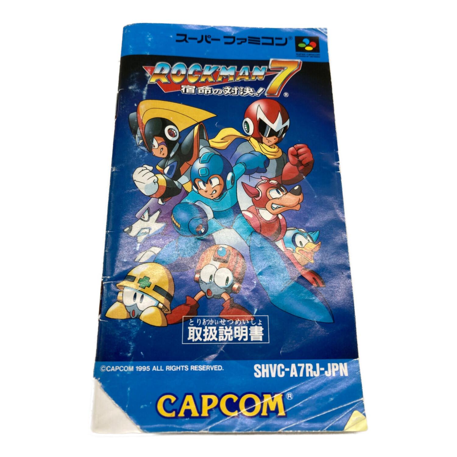 CAPCOM (カプコン) ロックマン7 宿命の対決！ スーパーファミコン用