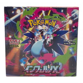 拡張パック インフェルノX ボックス ポケモンカード @