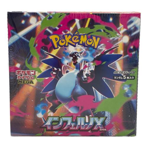 拡張パック インフェルノX ボックス ポケモンカード @