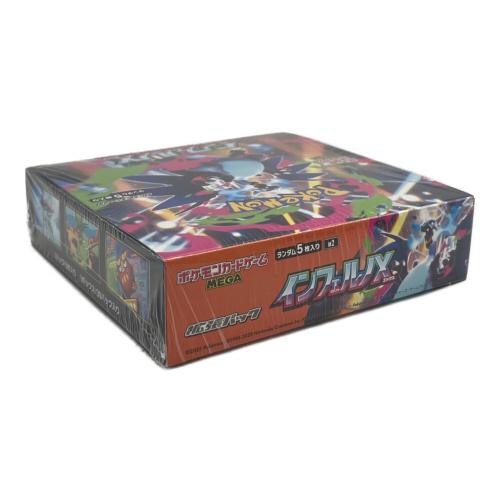 拡張パック インフェルノX ボックス ポケモンカード @