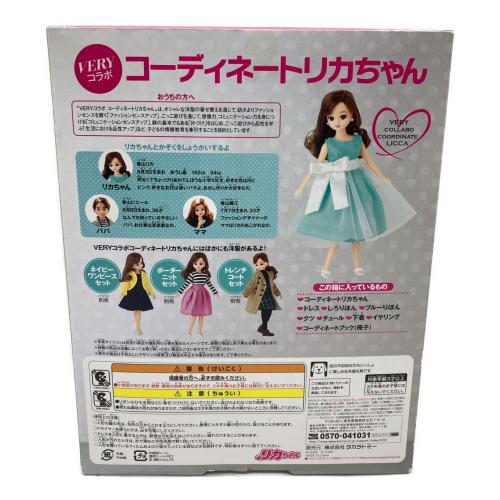 TAKARA TOMY (タカラトミー) VERYコラボ コーディネートリカちゃん リカちゃん人形