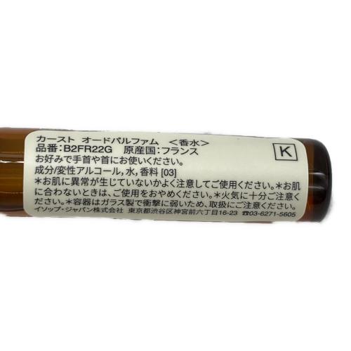 Aesop (イソップ) オードパルファム 6本セット 2ml 残量80%-99%