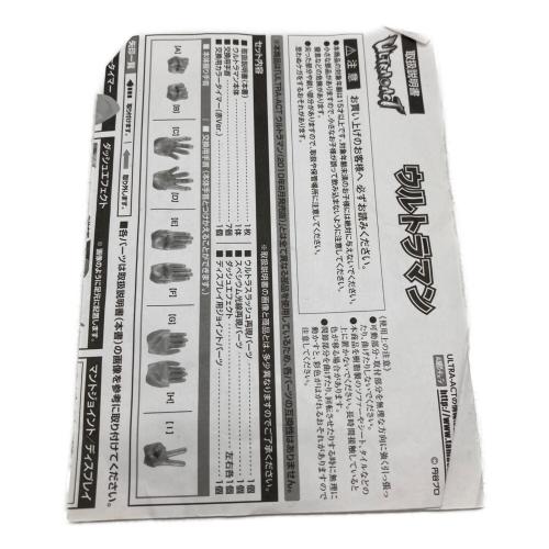 BANDAI (バンダイ) ウルトラマン フィギュア ULTRA-ACT