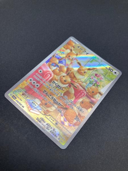 ポケモン イーブイ ポケモンカード 078/066 AR｜トレファクONLINE
