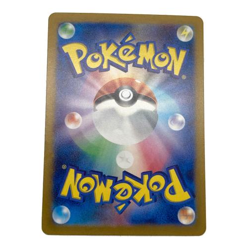 ポケモン イーブイ ポケモンカード 078/066 AR