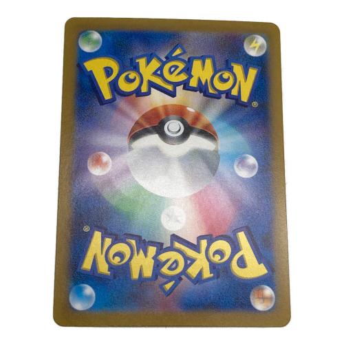 ポケモン サーナイトex ポケモンカード 348/190 SAR