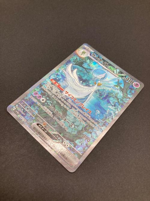 ポケモン サーナイトex ポケモンカード 348/190 SAR