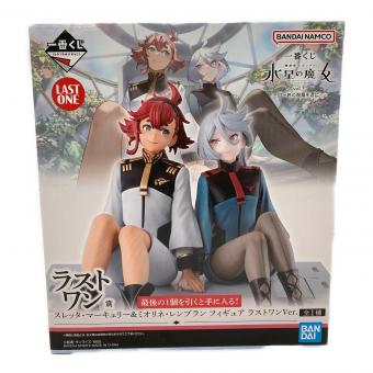 BANDAI SPIRITS (バンダイスピリッツ) 機動戦士ガンダム 水星の魔女 スレッタ・マーキュリー＆ミオリネ・レンブラン フィギュア 一番くじ ラストワンVer.