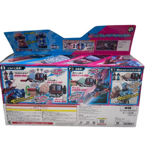 BANDAI (バンダイ) 仮面ライダービルド DXビルドドライバー 仮面ライダー
