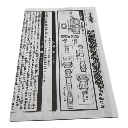 BANDAI (バンダイ) 仮面ライダービルド DXビルドドライバー 仮面ライダー