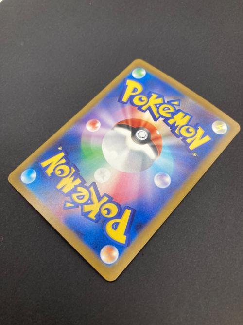 ポケモン メガカイリューex ポケモンカード 246/193 SAR