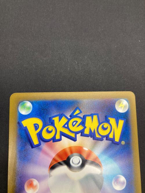 ポケモン メガゼラオラex ポケモンカード 112/081 SAR