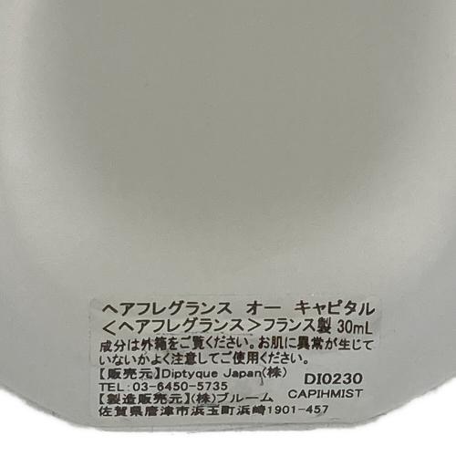 Diptyque (ディプティック) オードトワレ 30ml