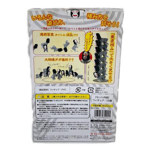 プレックス ダダマニア ～今度こそ「人間標本」をゲットせよ！～ ウルトラマン