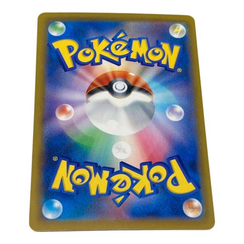 ポケモン ムク ポケモンカード 111/081 SR